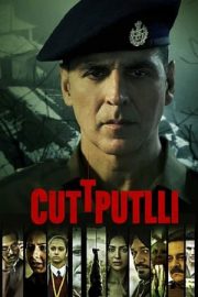 Cuttputlli