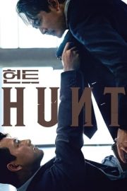 Heon-teu – Hunt