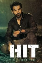 HIT: The First Case – HIT: İlk Dava