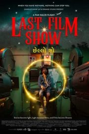 Last Film Show – Bir Zamanlar Sinema