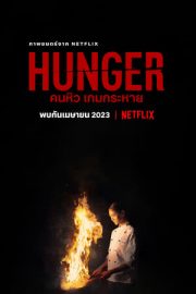 Hunger – Açlık